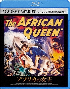 アフリカの女王