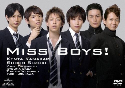 Miss Boys!仲良し度200%エディション＜初回限定生産版＞