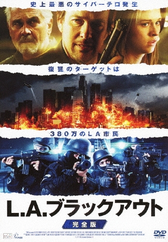 ショーン・パトリック・フラナリー/L.A.ブラックアウト 完全版[ALBSD-1558]