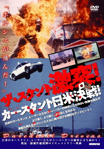 TOWER RECORDS ONLINE���㤨��֥�����꡼�������륽��/����������� ����!��������������Ʒ���![DFM-002]�פβ����Ǥ������ʤ�4,180�ߤˤʤ�ޤ���