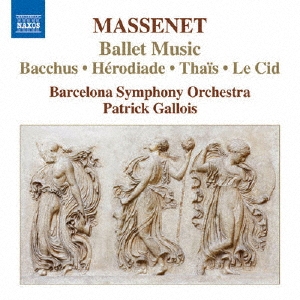 パトリック・ガロワ/Massenet： Ballet Music[8573123]