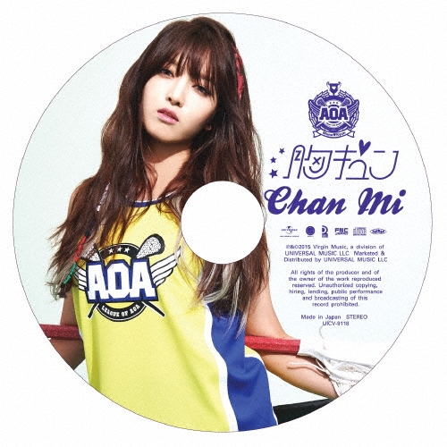 胸キュン (CHANMI)＜初回限定盤＞