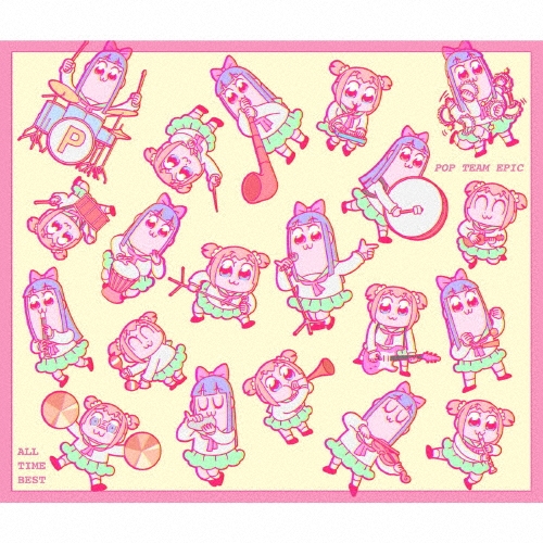 ポプテピピック ALL TIME BEST