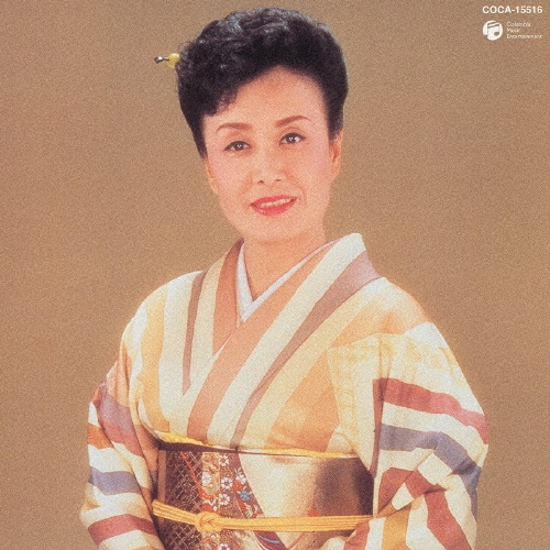 悲しい酒/哀愁出船