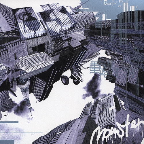Monster [CCCD+DVD]