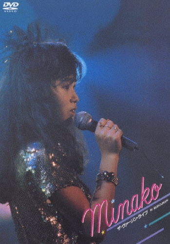 ./MINAKO 饤 IN BUDOKAN[TOBF-91054]