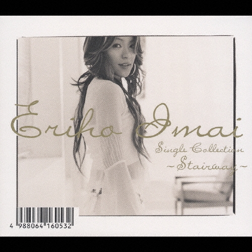 シングル コレクション～ステアウェイ～ ［CCCD+DVD］＜初回限定盤＞