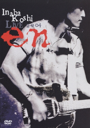 չ/LIVE 2004 en[ONBD-7044]