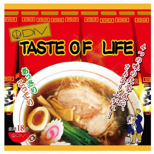 TOWER RECORDS ONLINE㤨DIV/TASTE OF LIFE̾ס[DCCL-81]פβǤʤ1,650ߤˤʤޤ
