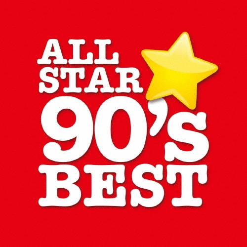 ͺꤢ/륹90's٥[MHCL-2315]