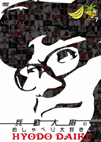 ʼư/ʼưΤ٤繥 7[YRBN-90630]