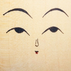 はにほへといろは