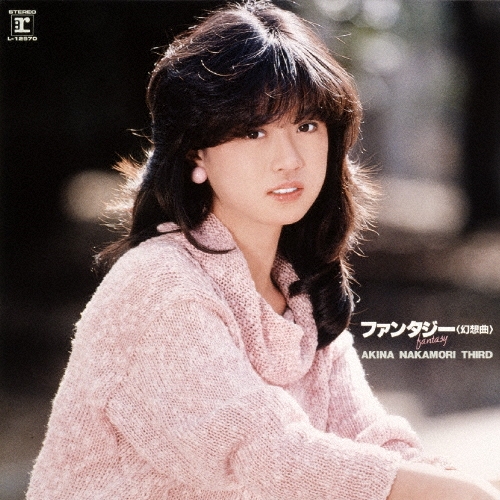 TOWER RECORDS ONLINE㤨濹/ե󥿥㸸۶ʡ AKINA NAKAMORI THIRD[WPCL-11724]פβǤʤ1,980ߤˤʤޤ