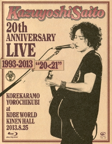 ƣµ/ƣµ 20th ANNIVERSARY LIVE 1993-2013 