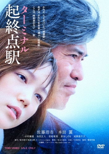 ĸůͺ/ ߥʥ[DSTD-03898]