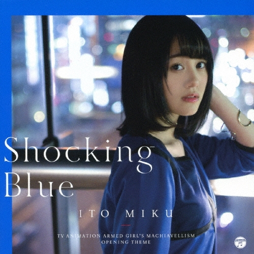 ƣ/Shocking Blue CD+DVDϡס[COZC-1316]