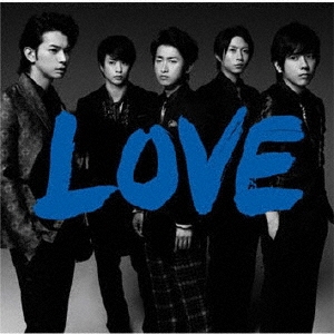 【旧品番】LOVE ［CD+歌詞ブックレット］＜通常盤＞