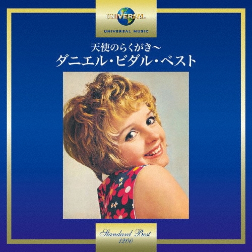 天使のらくがき～ダニエル・ビダル・ベスト