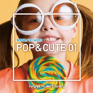 NTVM Music Library シーン・キーワード編 ポップ&キュート01