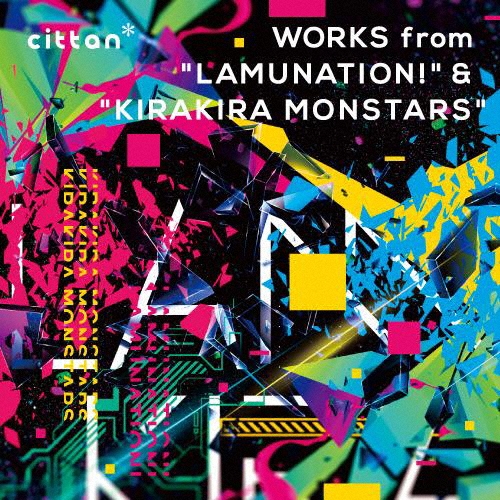 cittan* WORKS from "LAMUNATION!" & "KIRAKIRA MONSTARS"