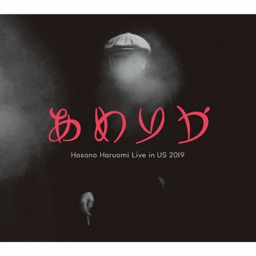 ��������/����꤫/Hosono Haruomi Live in US 2019[VICL-65475]
