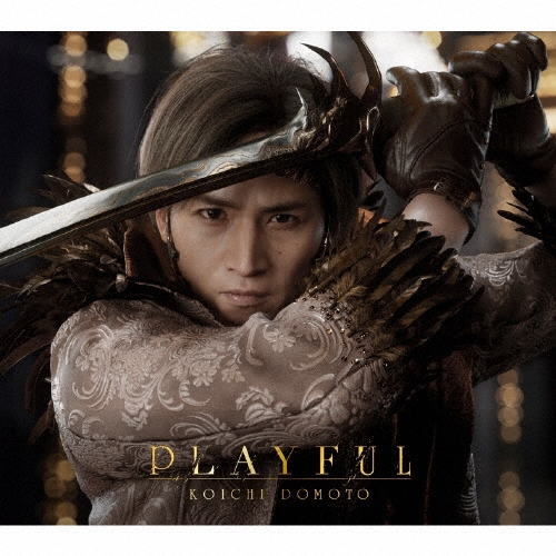 PLAYFUL [CD+Blu-ray Disc+ブックレット+折りポスター]＜初回盤A＞