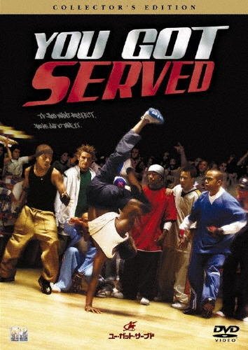 ユー・ガット・サーブド コレクターズ・エディション