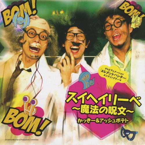 TOWER RECORDS ONLINE㤨֤ä&åݥƥ/إ꡼ ?ˡμʸ? ?˥֥ȥϥ󥿡ED[VTCL-35062]פβǤʤ1,047ߤˤʤޤ