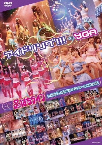 TOWER RECORDS ONLINE㤨֥ɥ!!!/ʤϤ饤 in 褷ȥץ󥹥 & NGK[YRBN-90140]פβǤʤ4,191ߤˤʤޤ