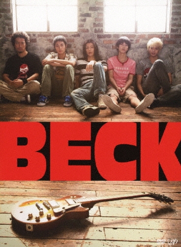 BECK 豪華版＜初回限定生産＞