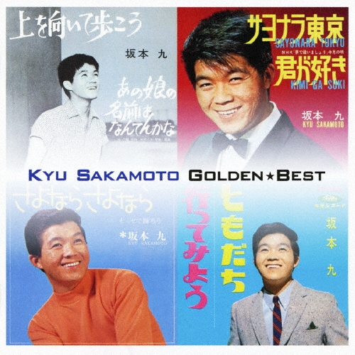 ゴールデン★ベスト Amazon.co.jp: ゴールデン☆ベスト WARNER YEARS - 岡崎友紀