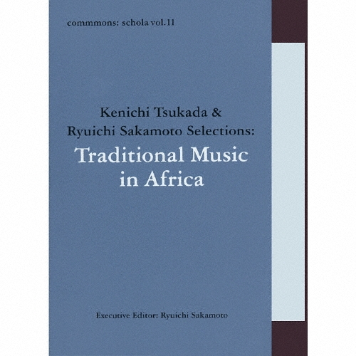 commmons schola vol.11 Kenichi Tsukada &Ryuichi Sakamoto SelectionsTraditional Music in Africa[RZCM-45971]