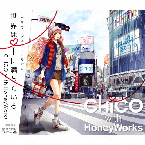 CHiCO with HoneyWorks/iƤ CD+DVD+饤ȥΥ٥+ѥåɡϡס[SMCL-409]