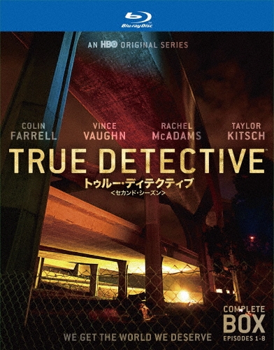 TRUE DETECTIVE トゥルー・ディテクティブ ＜セカンド・シーズン＞ コンプリート・ボックス