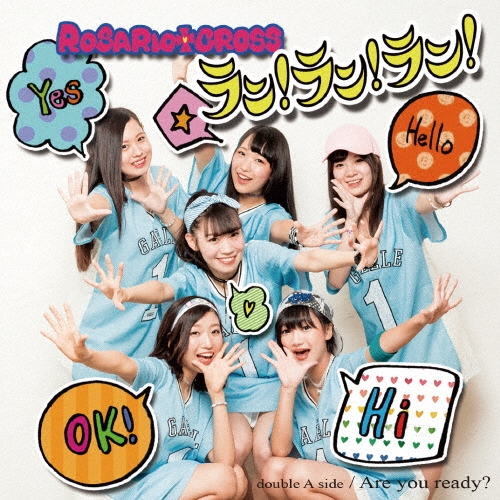 ROSARIO+CROSS/Are you ready?/���!���!���! (Type-B)[MIUZ-0059]