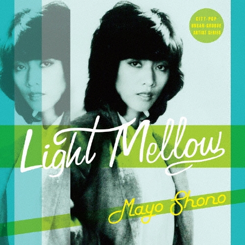Light Mellow 庄野真代