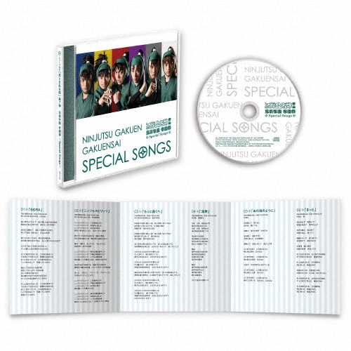 ミュージカル「忍たま乱太郎」忍術学園 学園祭=Special Songs=