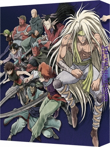 幽☆遊☆白書 25th Anniversary Blu-ray BOX 魔界編＜特装限定版＞