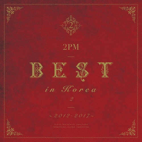 2PM BEST in Korea 2 ～2012-2017～＜通常盤＞