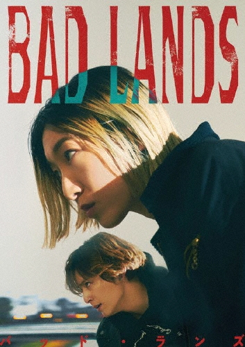 BAD LANDS バッド・ランズ＜通常版＞