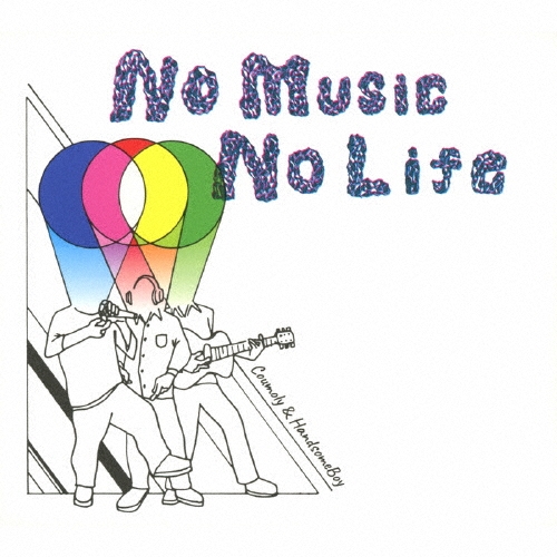 No Music No Life