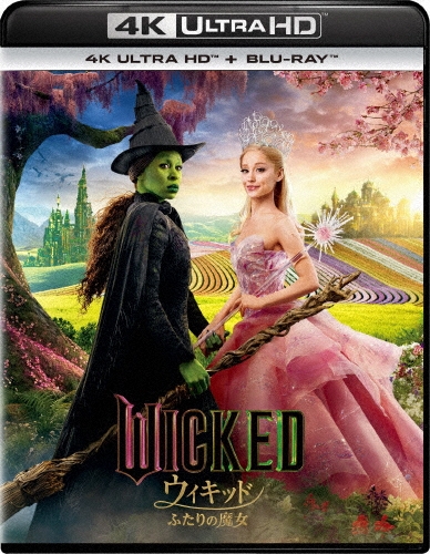 ウィキッド ふたりの魔女 [4K Ultra HD Blu-ray Disc+Blu-ray Disc]