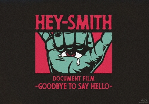 HEY-SMITH Document Film -Goodbye To Say Hello-＜通常盤＞