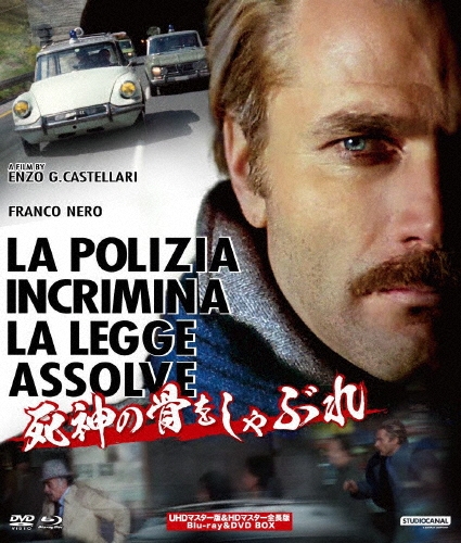 ĥGƥå/ι򤷤֤ UHDޥ&HDޥĹ BD&DVD BOX Blu-ray Disc+DVDϡ̸/ǡ[NORDB-0064]