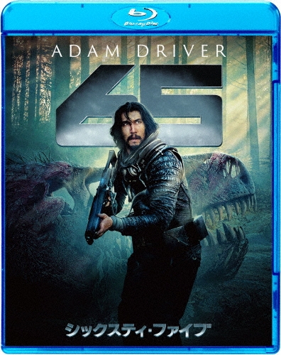 65/シックスティ・ファイブ スペシャル・プライス