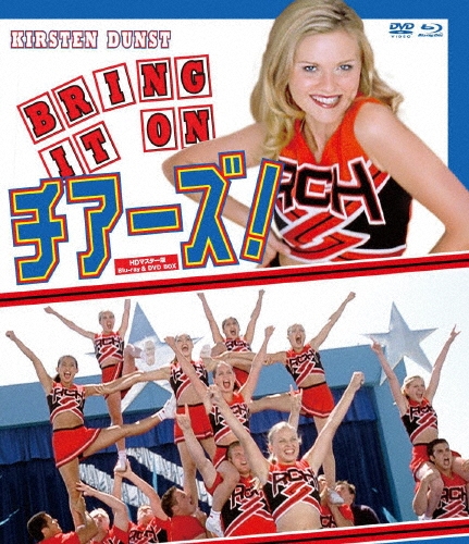 チアーズ! HDマスター版 BD&DVD BOX ［Blu-ray Disc+DVD］＜数量限定版/廉価版＞