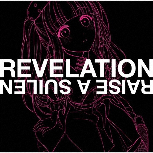 REVELATION＜PAREO Ver.＞