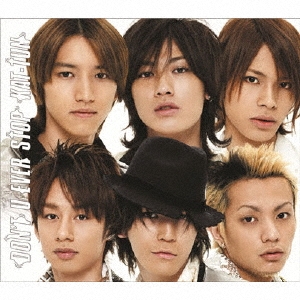 KAT-TUN/DON'T U EVER STOP���̾��ס�[LCCA-5095]