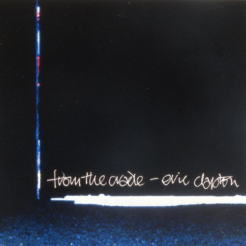 フロム・ザ・クレイドル