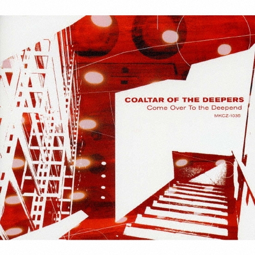 コールターオブザディーパーズ/Come Over To the Deepend Amazon.co.jp: Come Over to the Deepend : Coaltar Of The